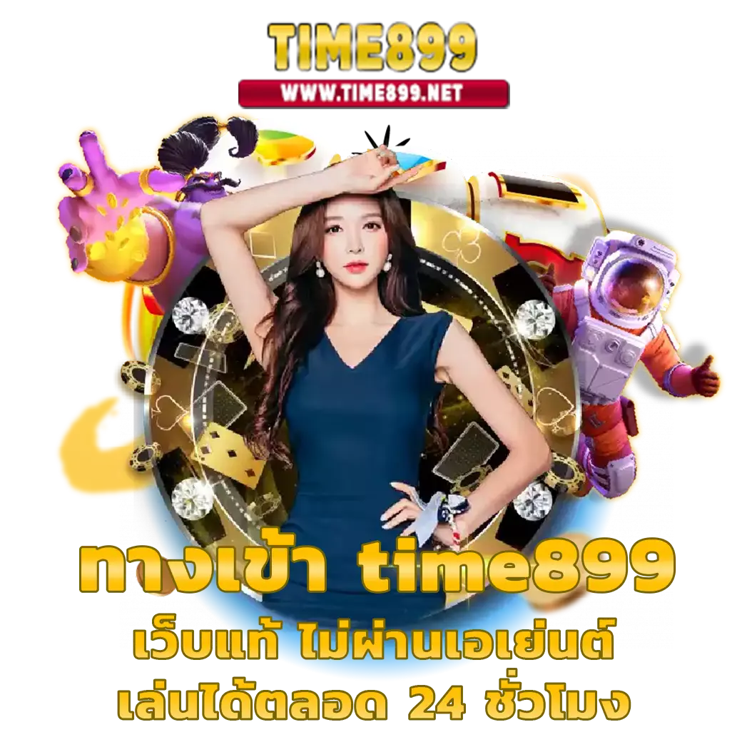 gb69 สล็อต เว็บตรง สล็อต ฝากถอนออโต้ ไม่ผ่านเอเย่นต์ 2026
