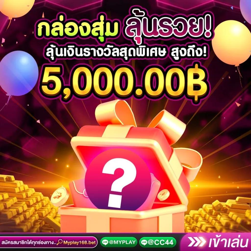 gclub ผ่านเว็บ มือ ถือ เว็บตรง สล็อต ฝากถอนออโต้ ไม่ผ่านเอเย่นต์ 2026