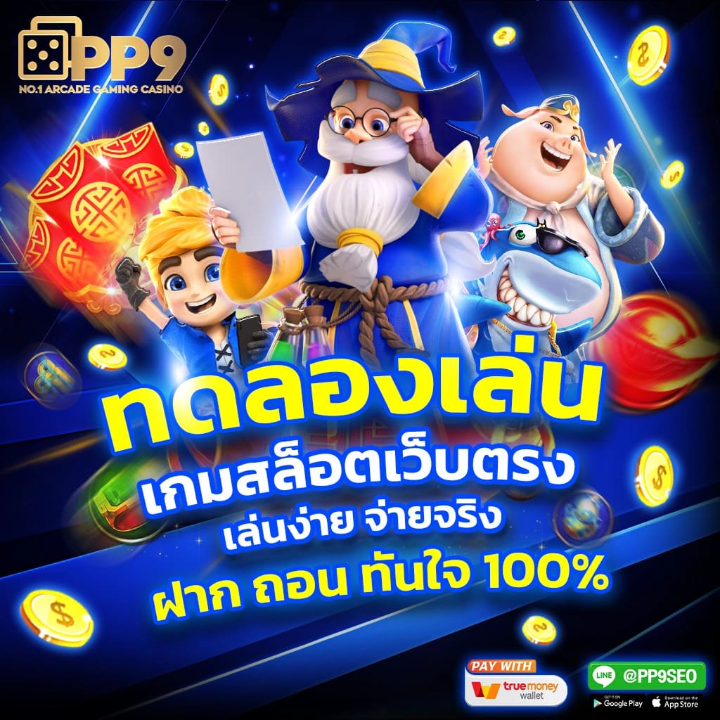 genie168 เว็บตรง สล็อต ฝากถอนออโต้ ไม่ผ่านเอเย่นต์ 2026