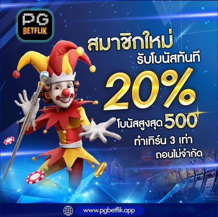 get77 เว็บตรง สล็อต ฝากถอนออโต้ ไม่ผ่านเอเย่นต์ 2026