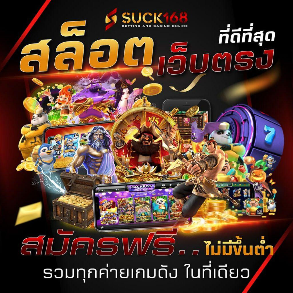 getmoney สล็อต เว็บตรง ฝากถอนออโต้ ไม่ผ่านเอเย่นต์ 2026