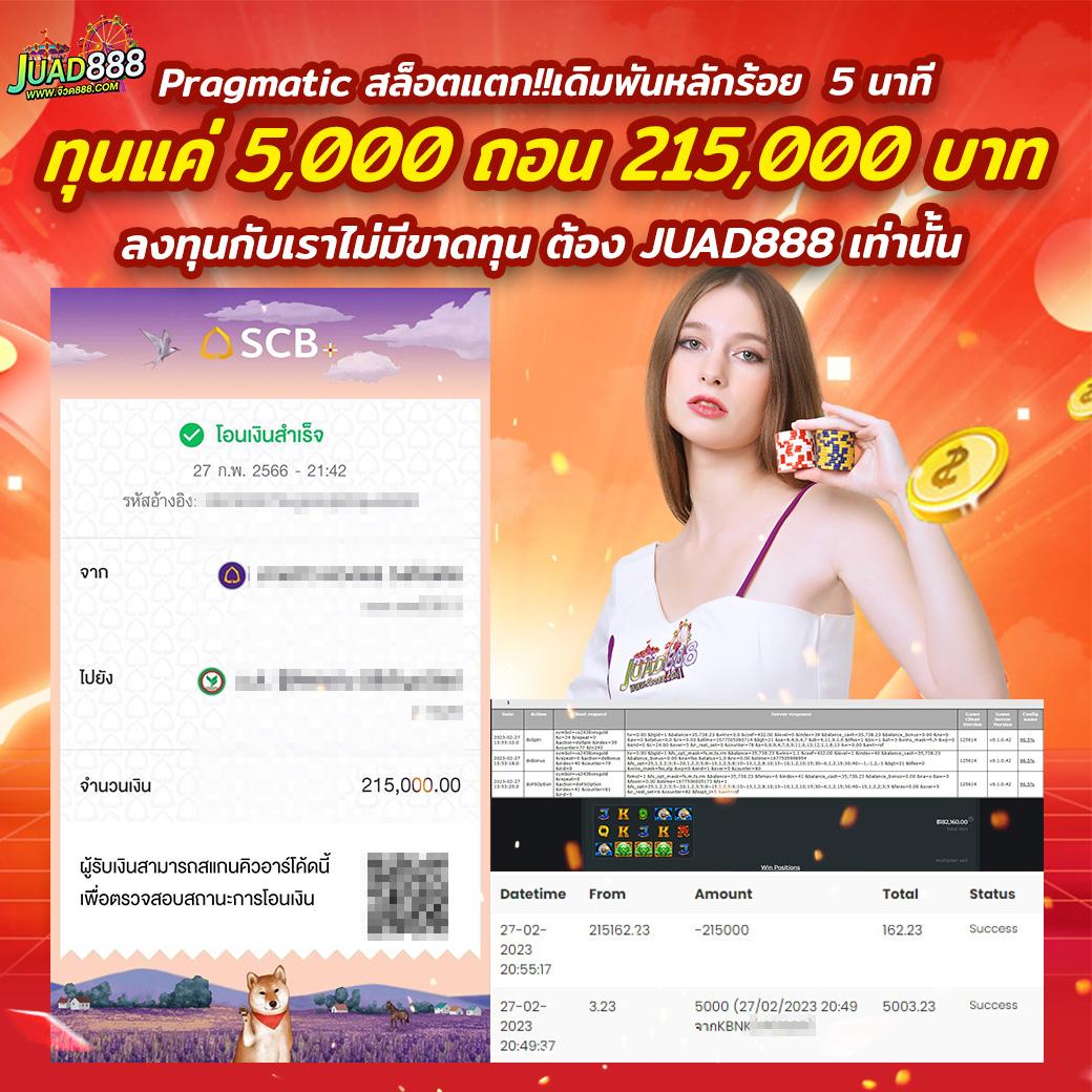 ggslot168 เว็บตรงสล็อต ฝากถอนออโต้ ไม่ผ่านเอเย่นต์ 2026