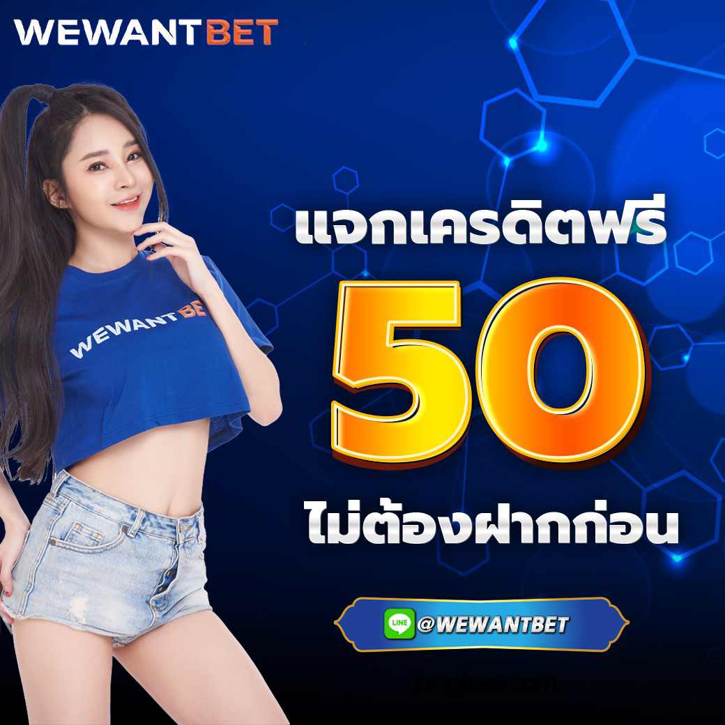 goatbet555 เว็บตรงสล็อต ฝากถอนออโต้ ไม่ผ่านเอเย่นต์ 2026