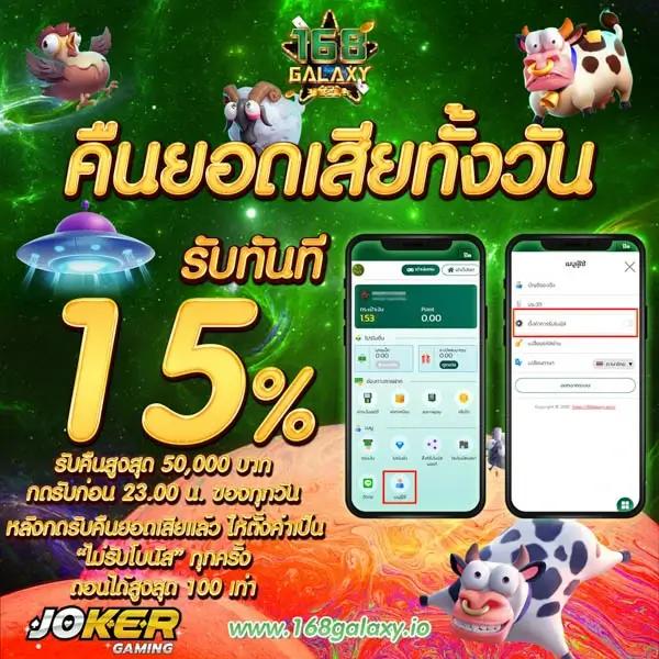 goodbet711 เว็บตรง สล็อต ฝากถอนออโต้ ไม่ผ่านเอเย่นต์ 2026