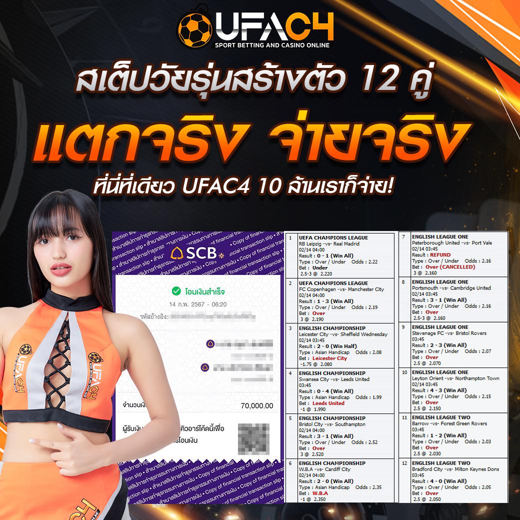 gt166 เว็บตรง สล็อต ฝากถอนออโต้ ไม่ผ่านเอเย่นต์ 2026