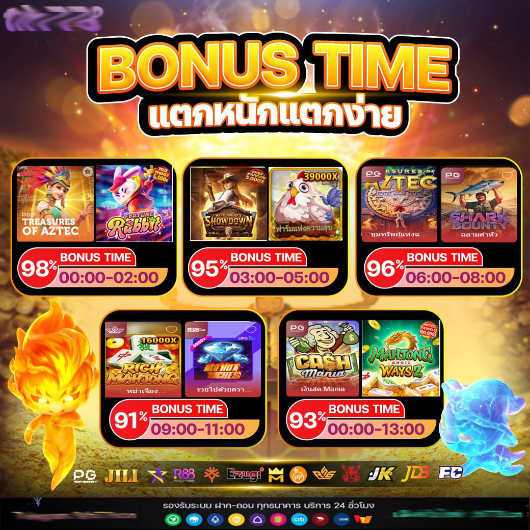 h24slot เว็บตรง สล็อต ฝากถอนออโต้ ไม่ผ่านเอเย่นต์ 2026