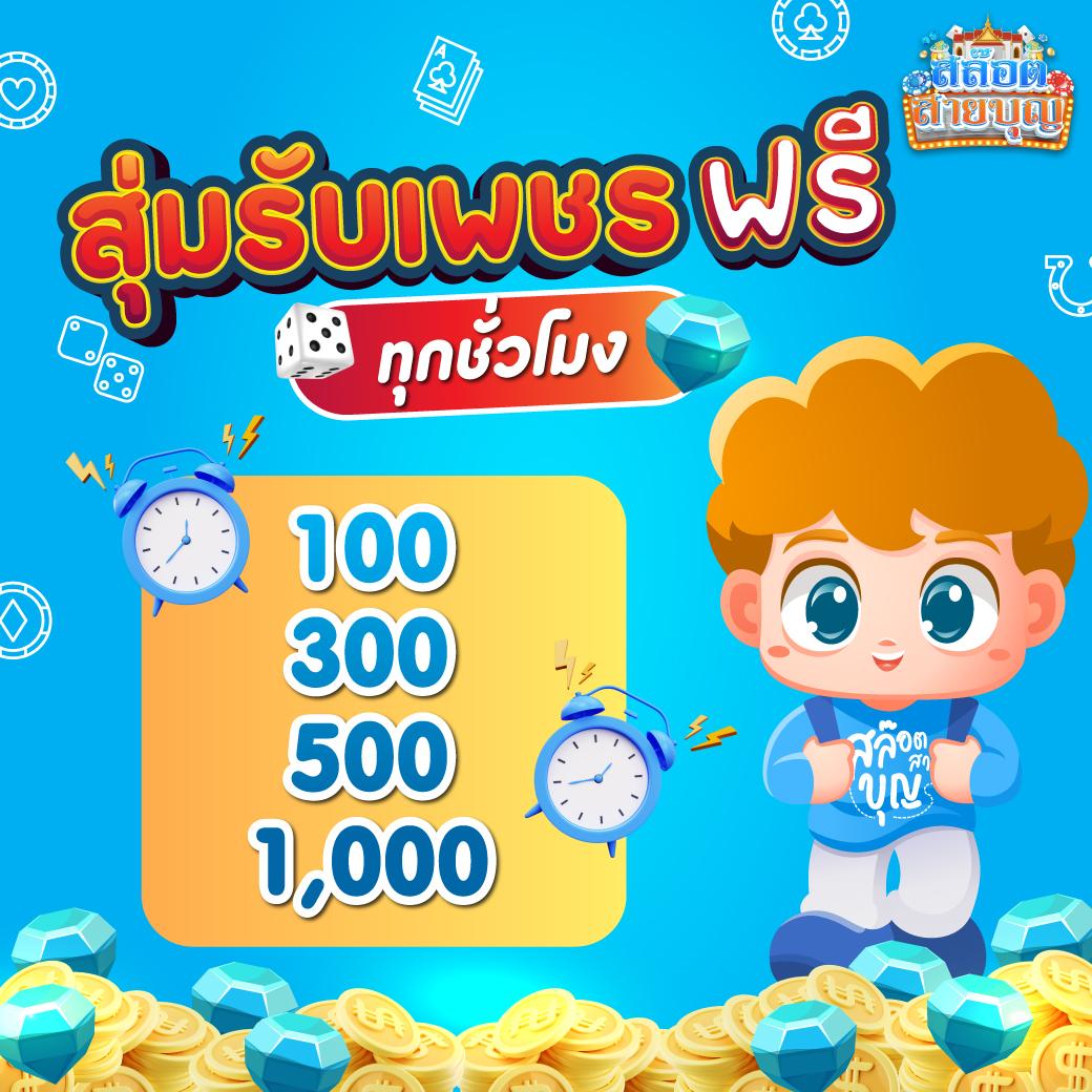 h25 casino เว็บตรง สล็อต ฝากถอนออโต้ ไม่ผ่านเอเย่นต์ 2026