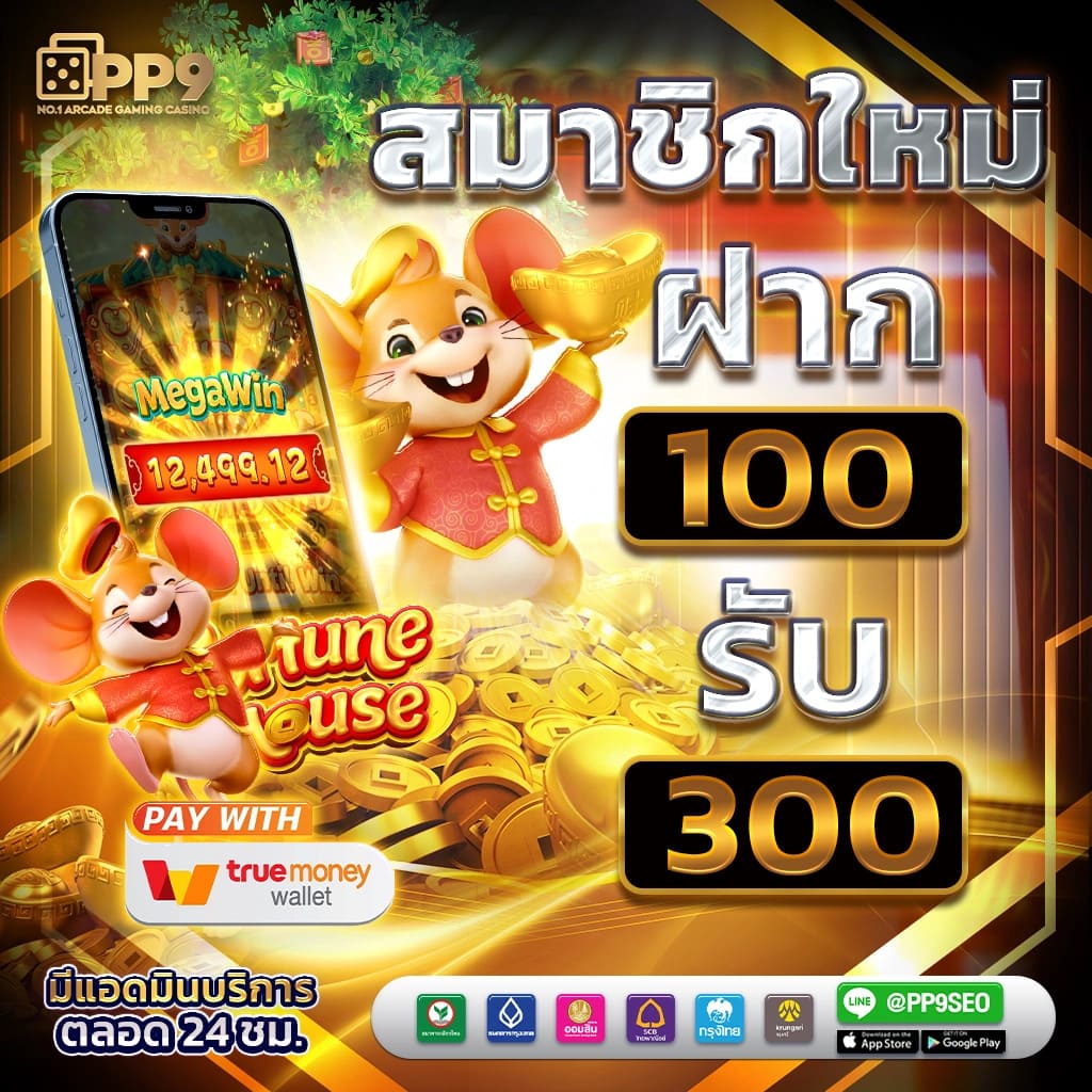 h25 สล็อต เว็บตรง สล็อต ฝากถอนออโต้ ไม่ผ่านเอเย่นต์ 2026