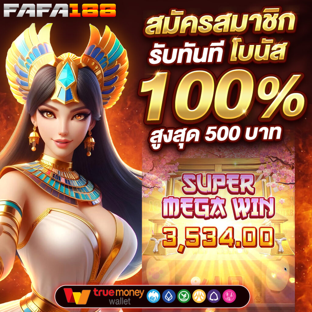 h25 เว็บตรง สล็อต ฝากถอนออโต้ ไม่ผ่านเอเย่นต์ 2026