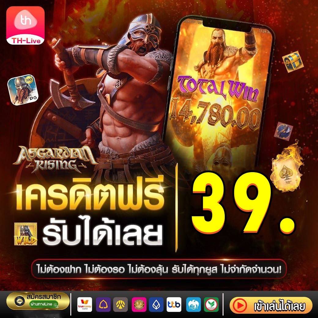 happy168 เว็บตรง สล็อต ฝากถอนออโต้ ไม่ผ่านเอเย่นต์ 2026