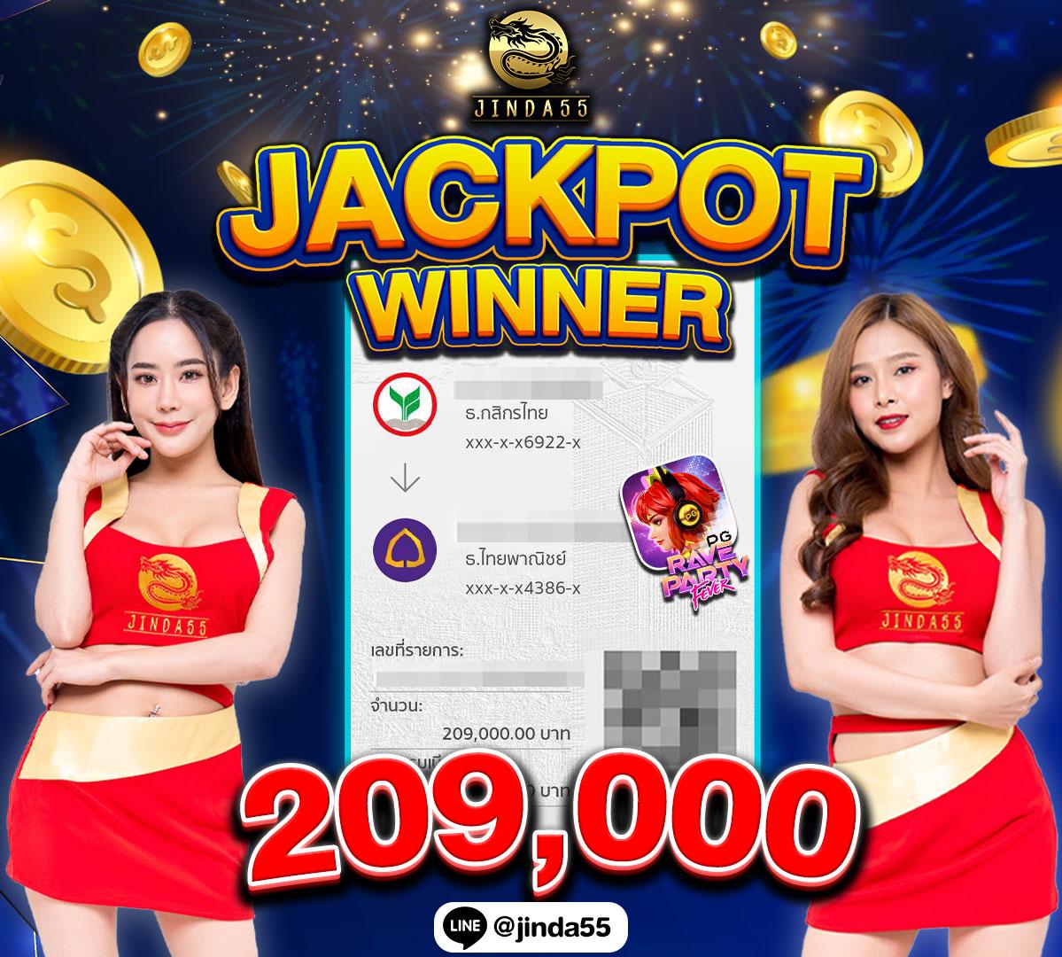 hotbet เว็บตรง ฝากถอนออโต้ ไม่ผ่านเอเย่นต์ สล็อต แตกง่าย ฝากถอนเร็ว 2026