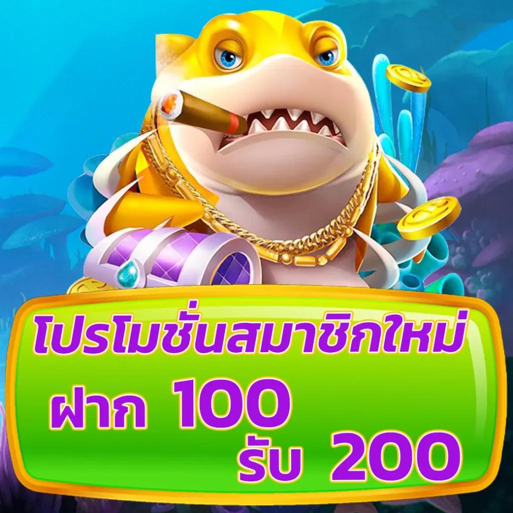 hotplay888 เว็บตรง สล็อต ฝากถอนออโต้ ไม่ผ่านเอเย่นต์ 2026