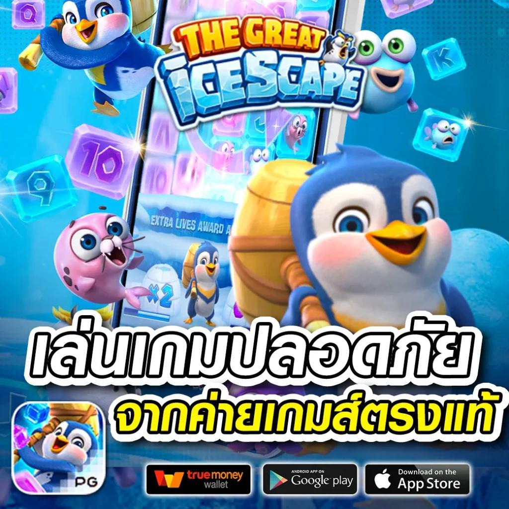 hotvip888 เว็บตรงสล็อต ฝากถอนออโต้ ไม่ผ่านเอเย่นต์ 2026