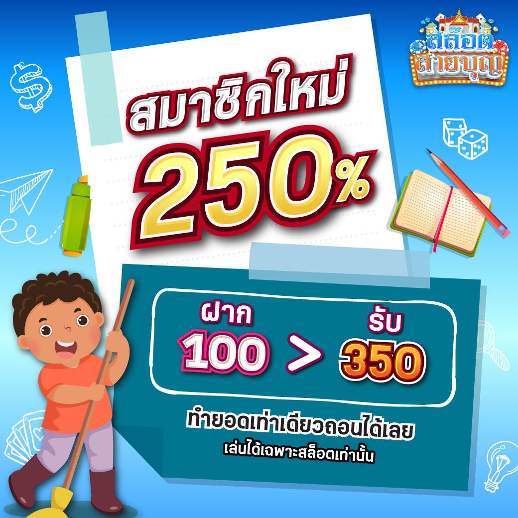 huay เว็บตรง สล็อต ฝากถอนออโต้ ไม่ผ่านเอเย่นต์ 2026