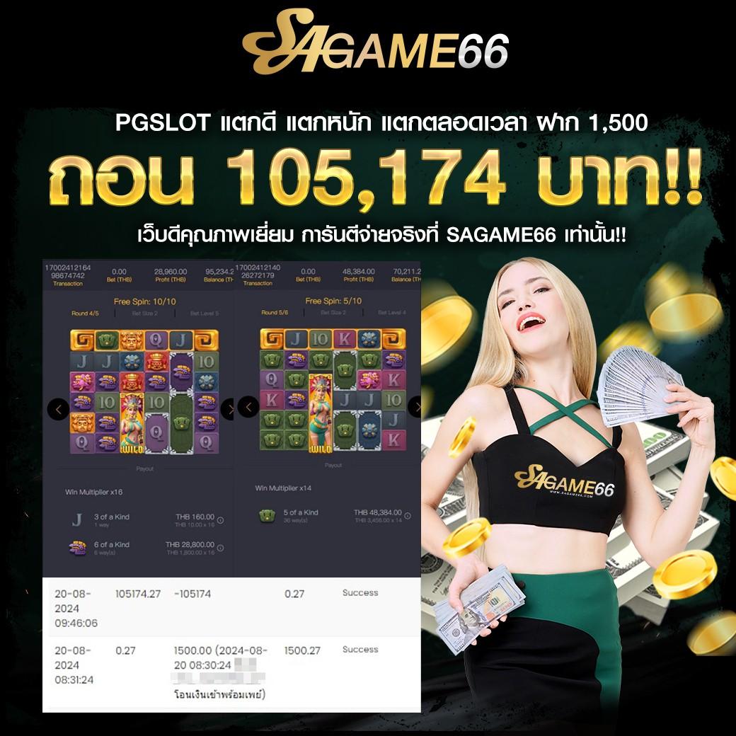 huayyim เว็บตรง ฝากถอนออโต้ ไม่ผ่านเอเย่นต์ สล็อต 2026