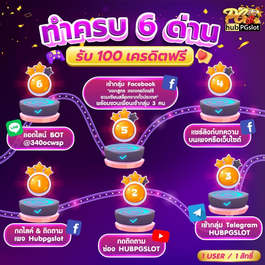 ibet789 เว็บตรง สล็อต ฝากถอนออโต้ ไม่ผ่านเอเย่นต์ 2026