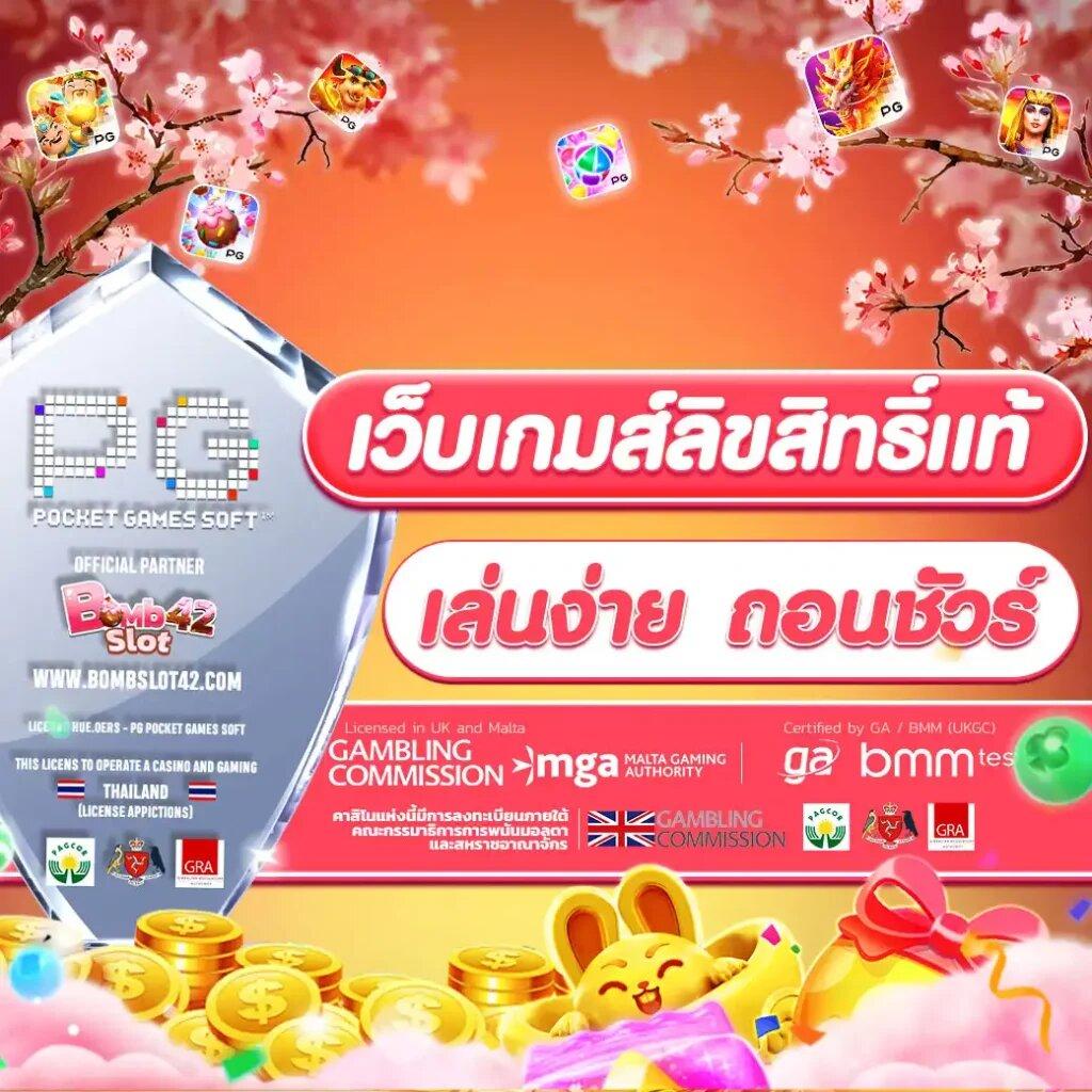 imibig เว็บตรง สล็อต ฝากถอนออโต้ ไม่ผ่านเอเย่นต์ 2026