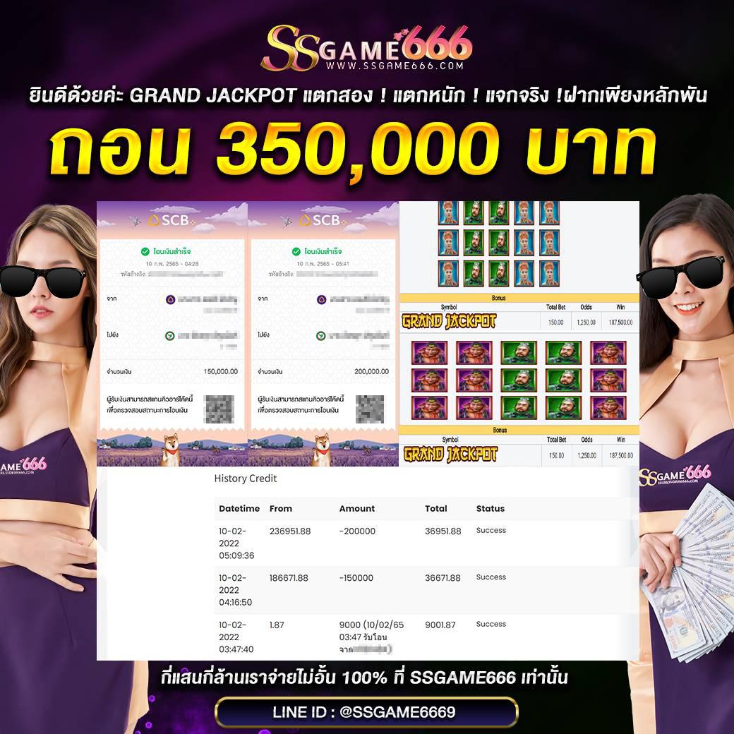 ipro356 เว็บตรง สล็อต ฝากถอนออโต้ ไม่ผ่านเอเย่นต์ 2026