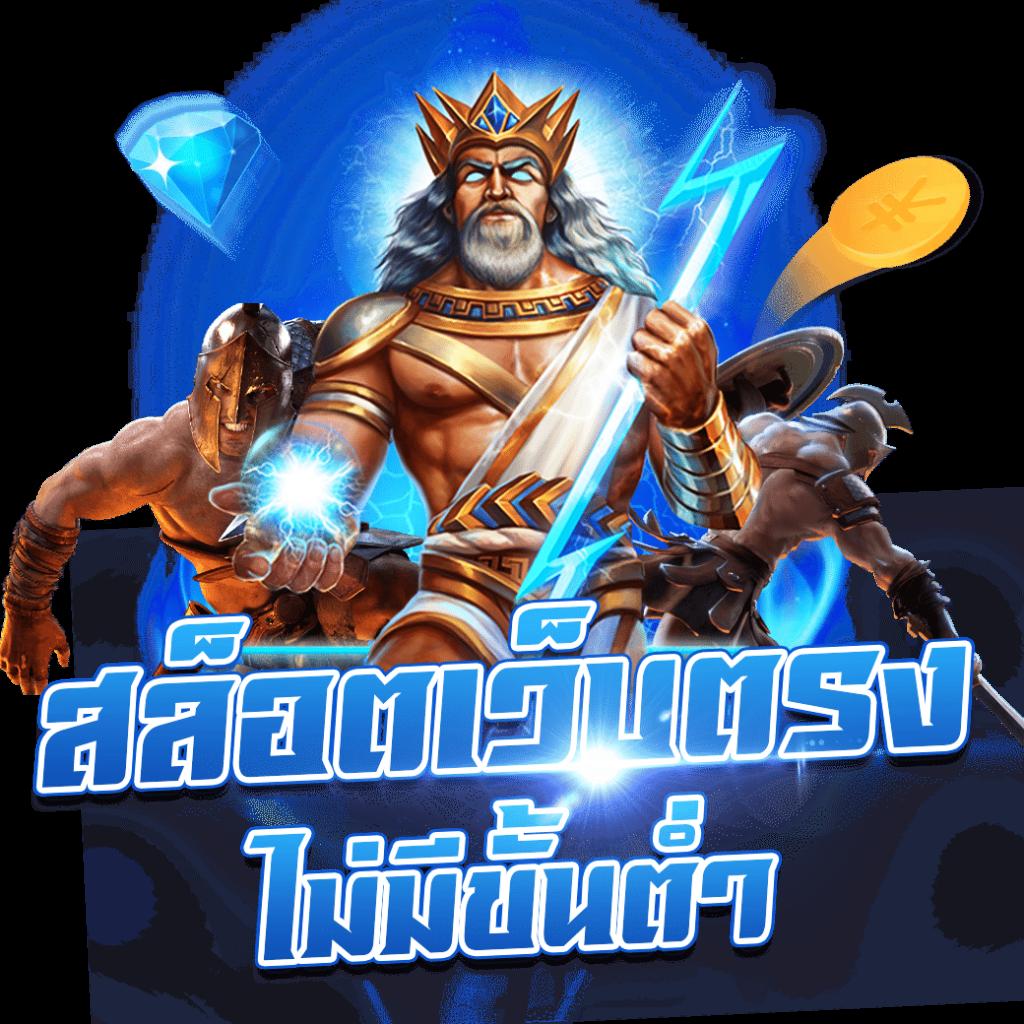 ipro998 เว็บตรง สล็อต ฝากถอนออโต้ ไม่ผ่านเอเย่นต์ 2026
