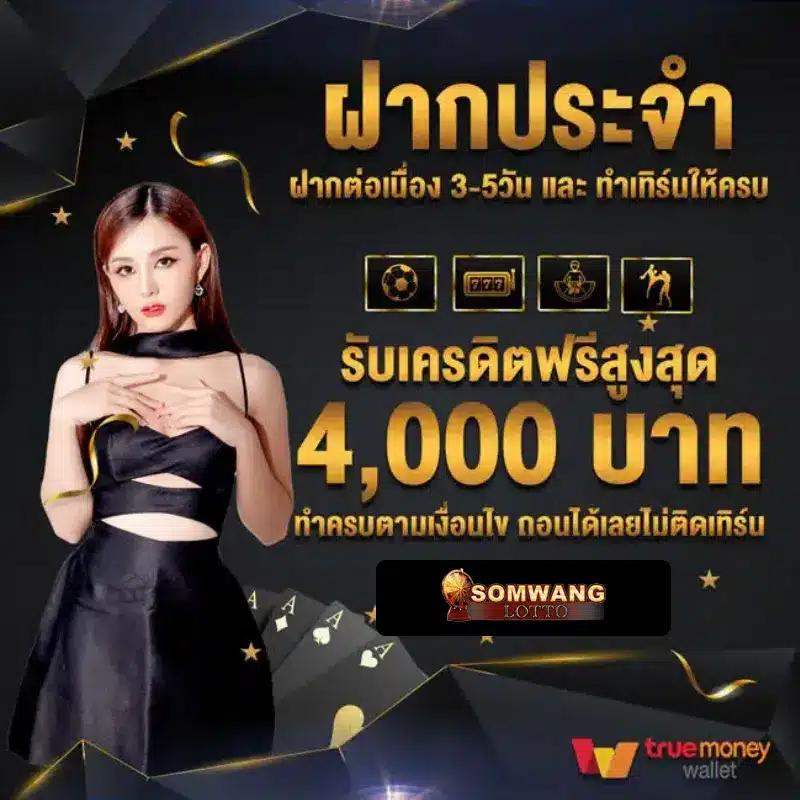 joker234 เว็บตรง สล็อต ฝากถอนออโต้ ไม่ผ่านเอเย่นต์ 2026