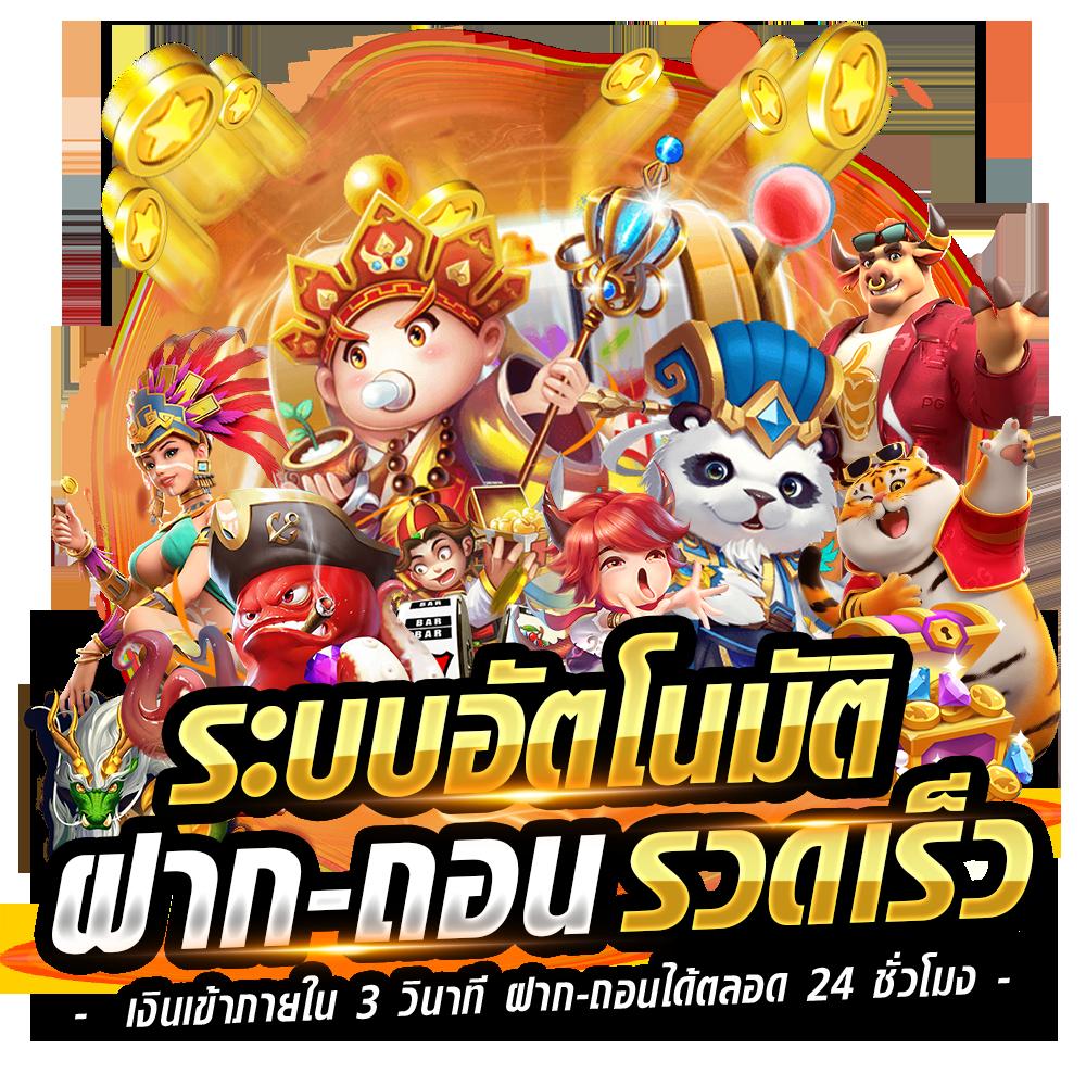 joker24h เว็บตรง สล็อต ฝากถอนออโต้ ไม่ผ่านเอเย่นต์ 2026