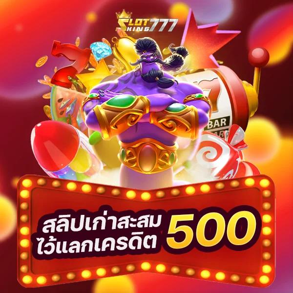 joker369 เว็บตรง สล็อต ฝากถอนออโต้ ไม่ผ่านเอเย่นต์ 2026