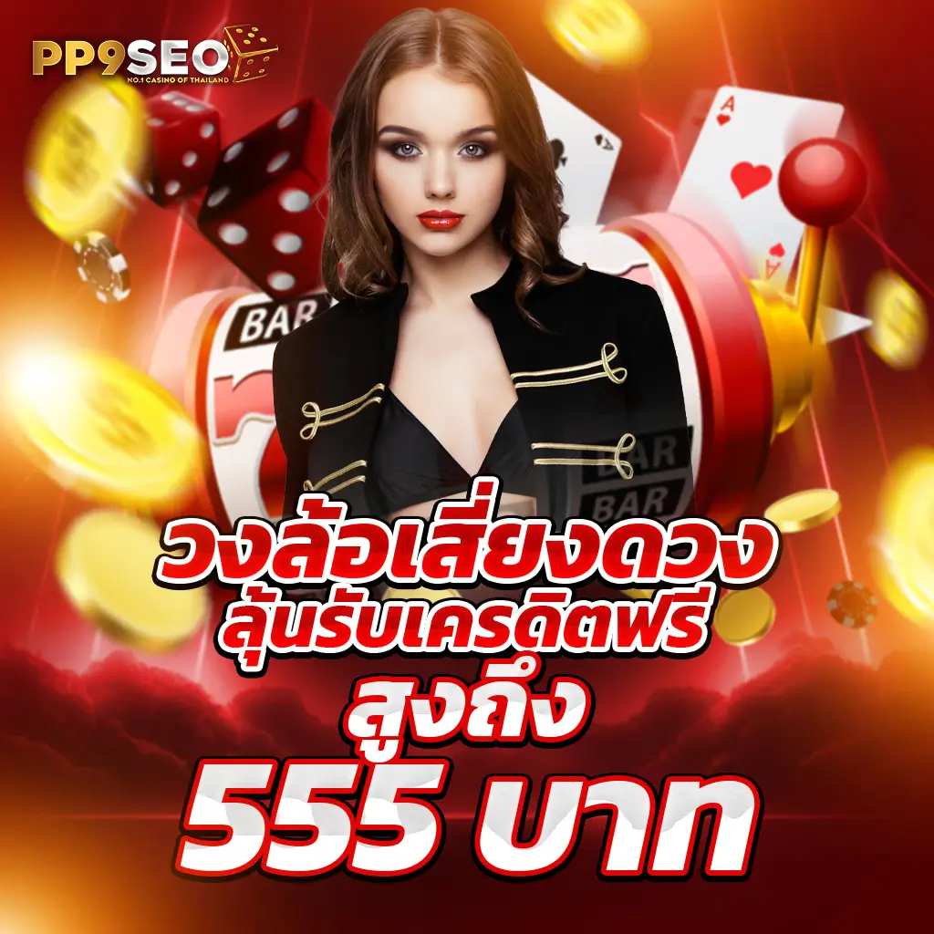 joker888 เว็บตรง สล็อต ฝากถอนออโต้ ไม่ผ่านเอเย่นต์ 2026