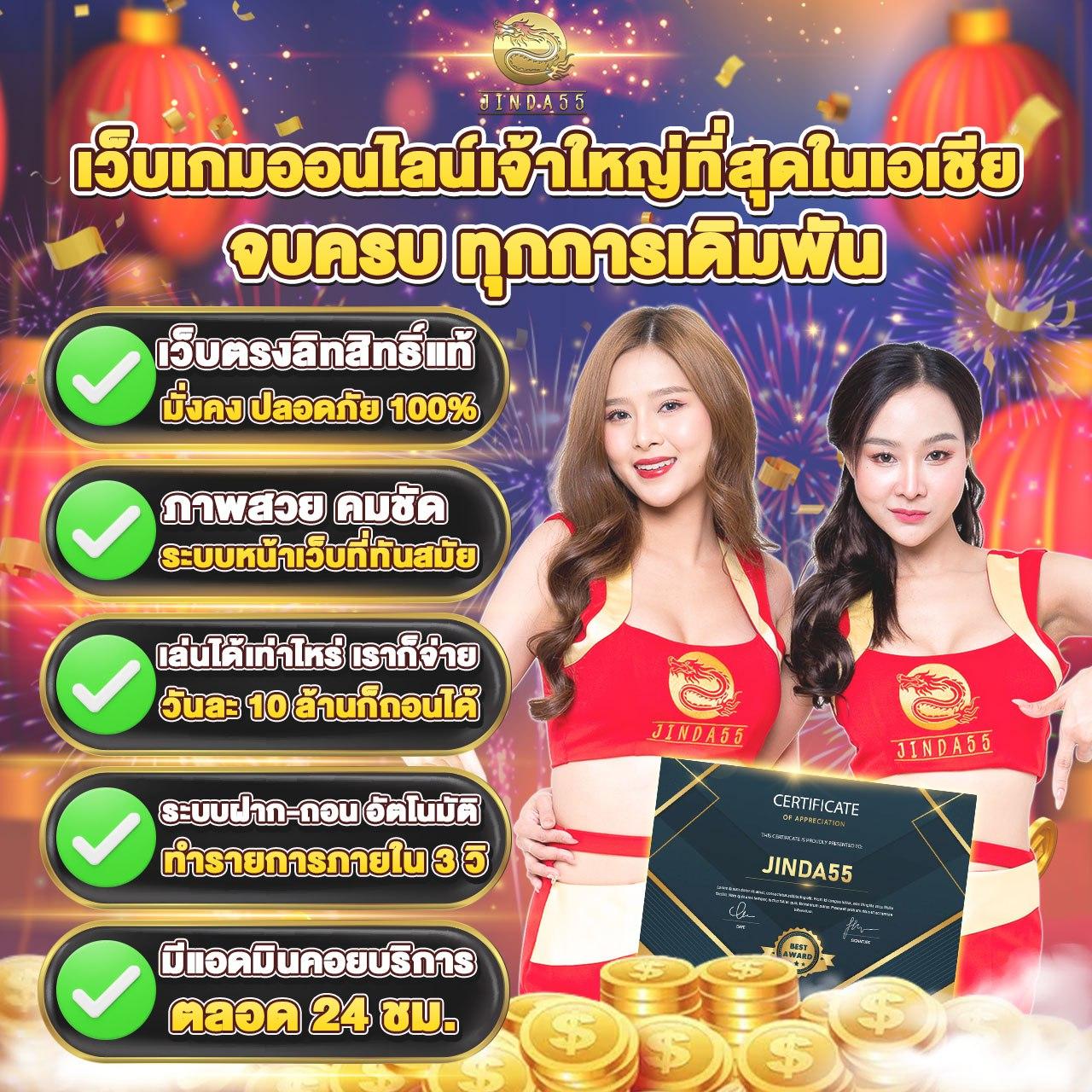 joker999 เว็บตรง สล็อต ฝากถอนออโต้ ไม่ผ่านเอเย่นต์ 2026