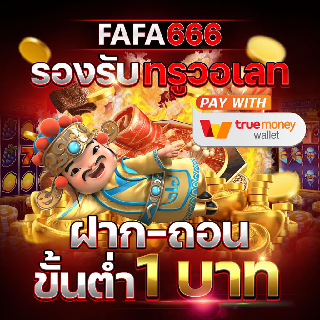 jokerslotz999 เว็บตรง สล็อต ฝากถอนออโต้ ไม่ผ่านเอเย่นต์ 2026