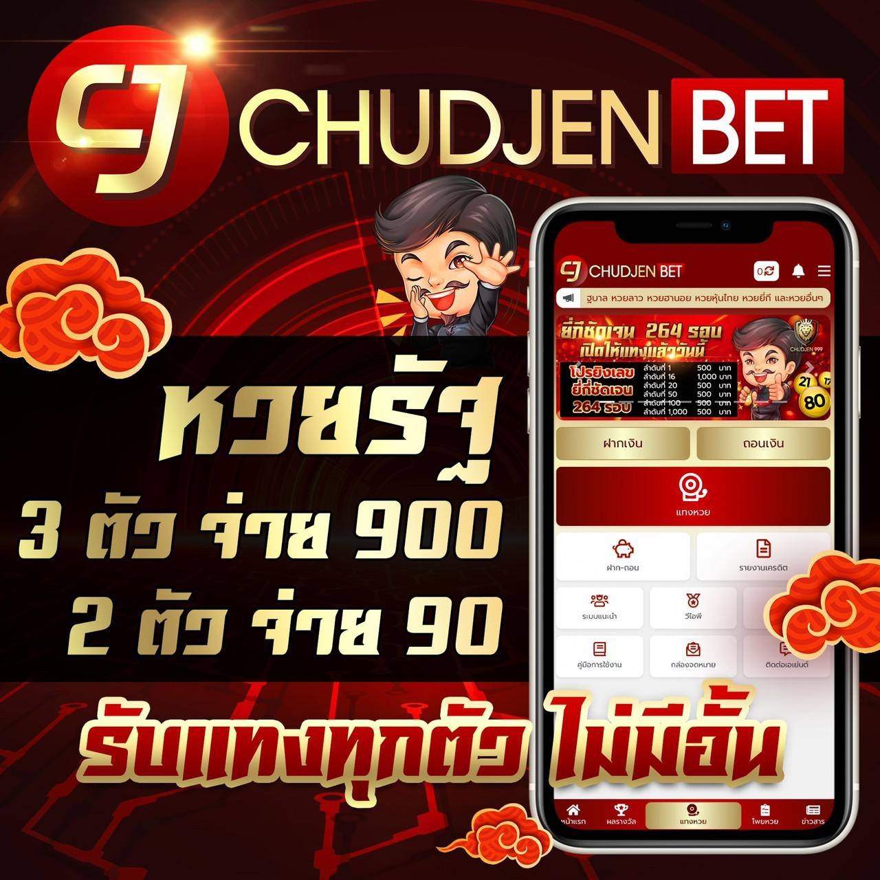 kapook888 เว็บตรง สล็อต ฝากถอนออโต้ ไม่ผ่านเอเย่นต์ 2026