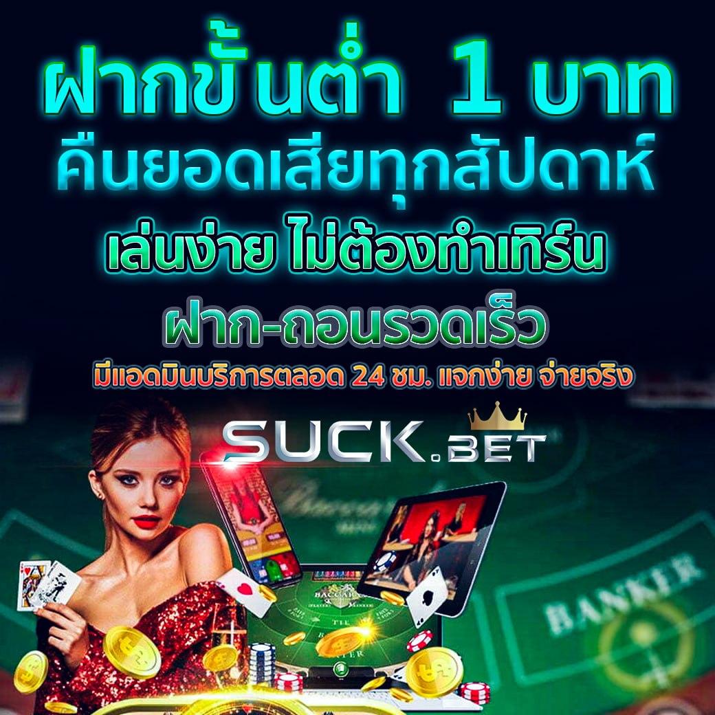 kickoffbet เว็บตรง สล็อต ฝากถอนออโต้ ไม่ผ่านเอเย่นต์ 2026
