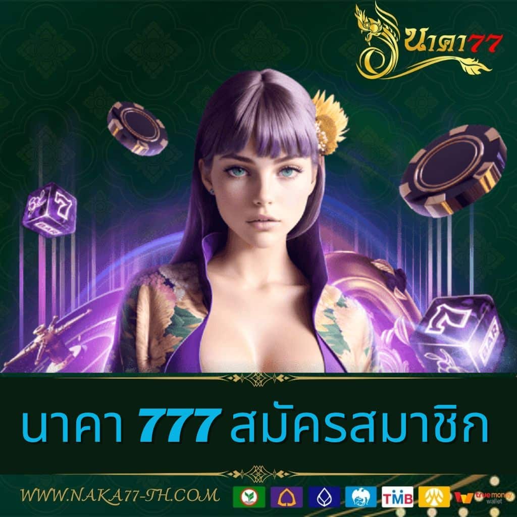 king789 เว็บตรง สล็อต ฝากถอนออโต้ ไม่ผ่านเอเย่นต์ 2026