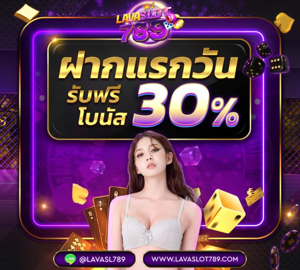 kinggame365 เว็บตรง สล็อต ฝากถอนออโต้ ไม่ผ่านเอเย่นต์ 2026