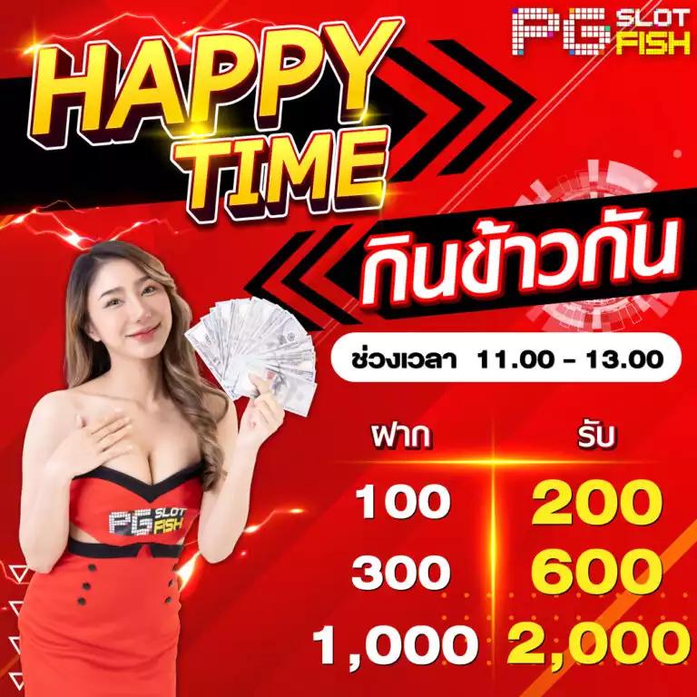 kingkong89 เว็บตรง สล็อต ฝากถอนออโต้ ไม่ผ่านเอเย่นต์ 2026