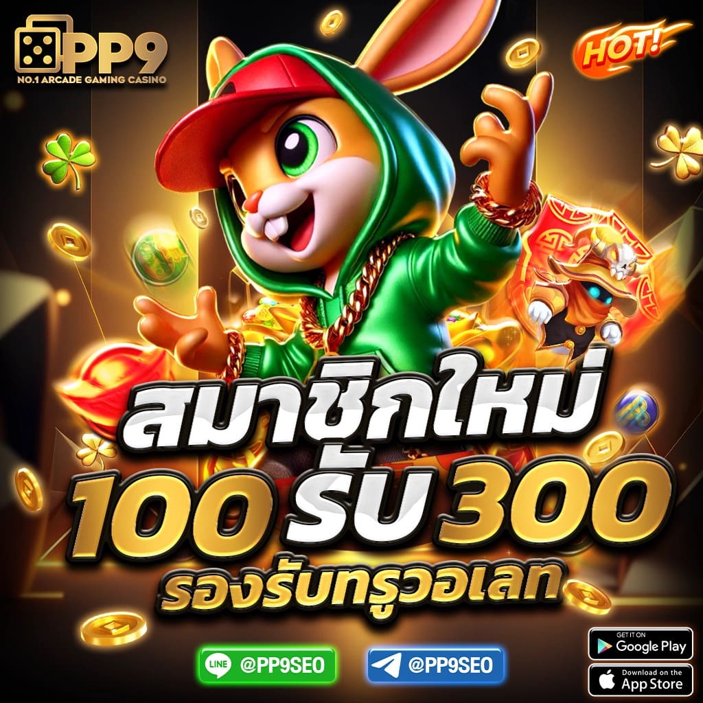 kingslot828 เว็บตรง สล็อต ฝากถอนออโต้ ไม่ผ่านเอเย่นต์ 2026