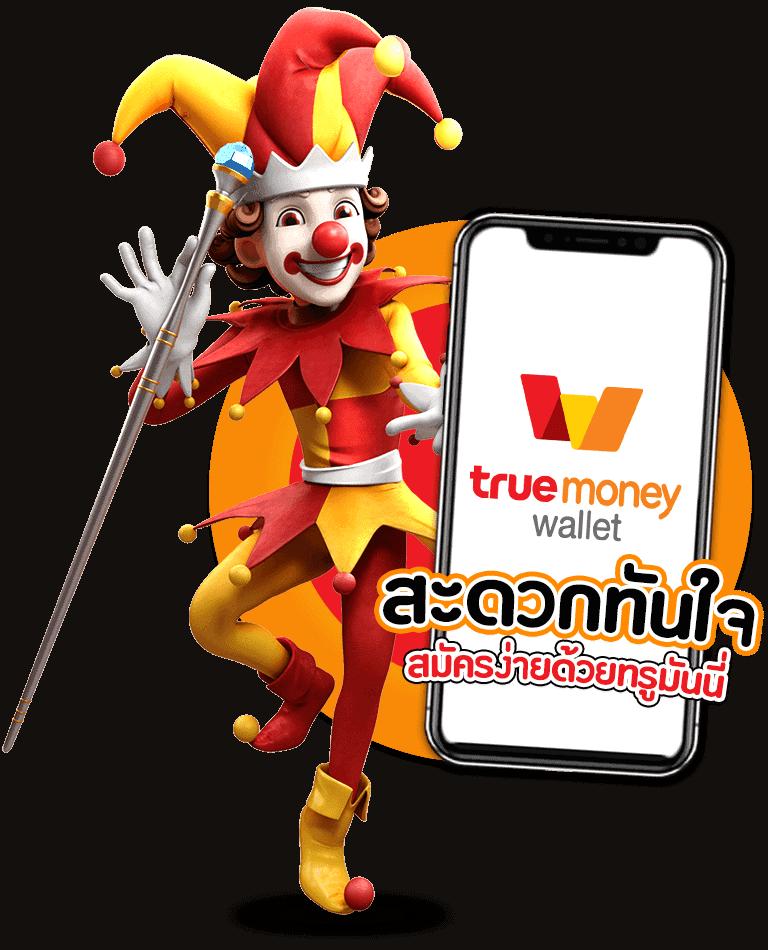kingthai168 เว็บตรง สล็อต ฝากถอนออโต้ ไม่ผ่านเอเย่นต์ 2026