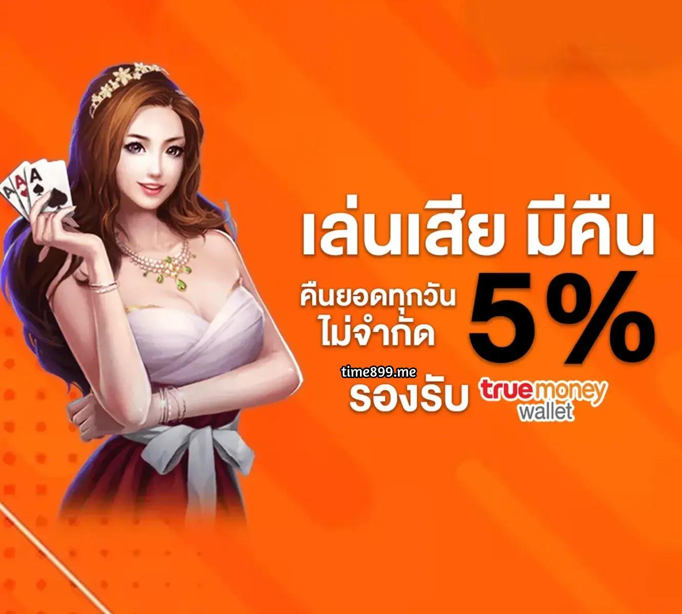 l86 เว็บตรง สล็อต ฝากถอนออโต้ ไม่ผ่านเอเย่นต์ 2026