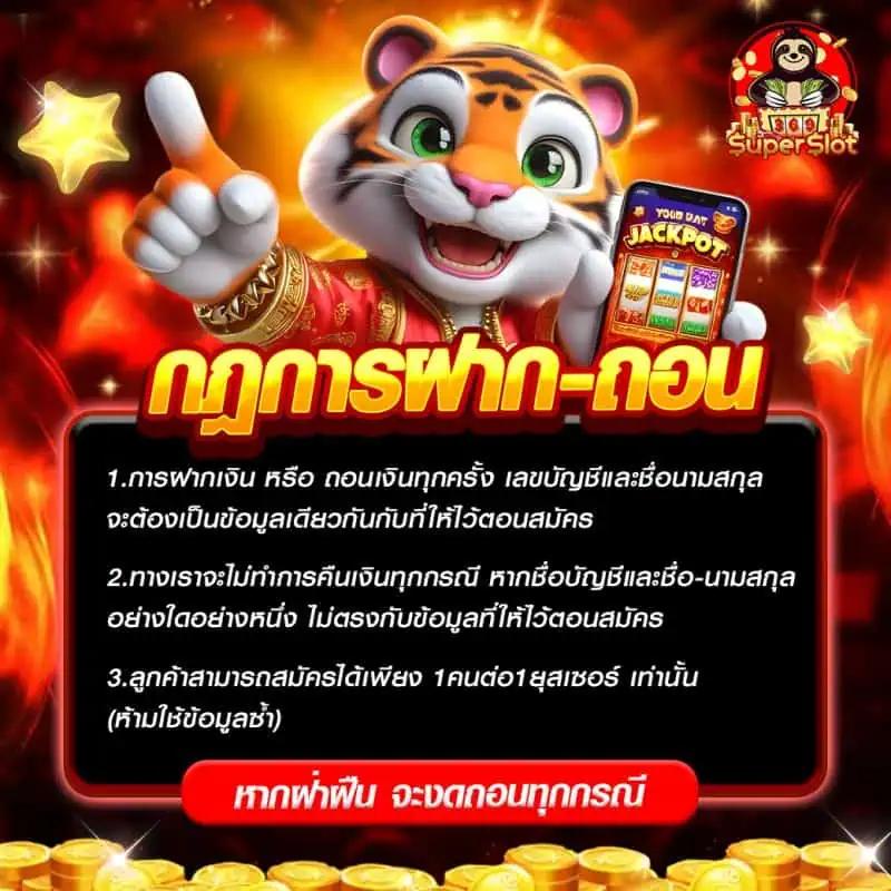 lava1688 เว็บตรง สล็อต ฝากถอนออโต้ ไม่ผ่านเอเย่นต์ 2026