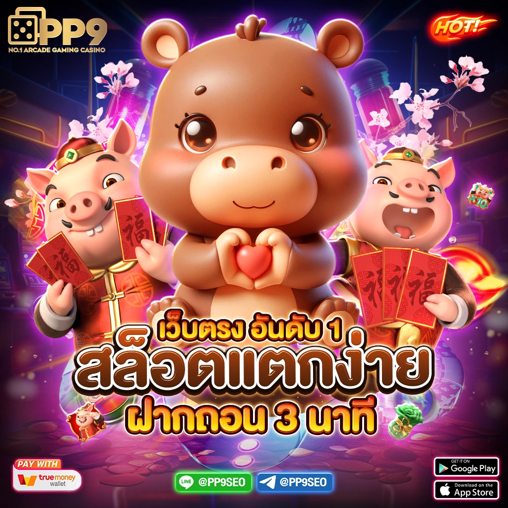 lava222 เว็บตรง สล็อต ฝากถอนออโต้ ไม่ผ่านเอเย่นต์ 2026