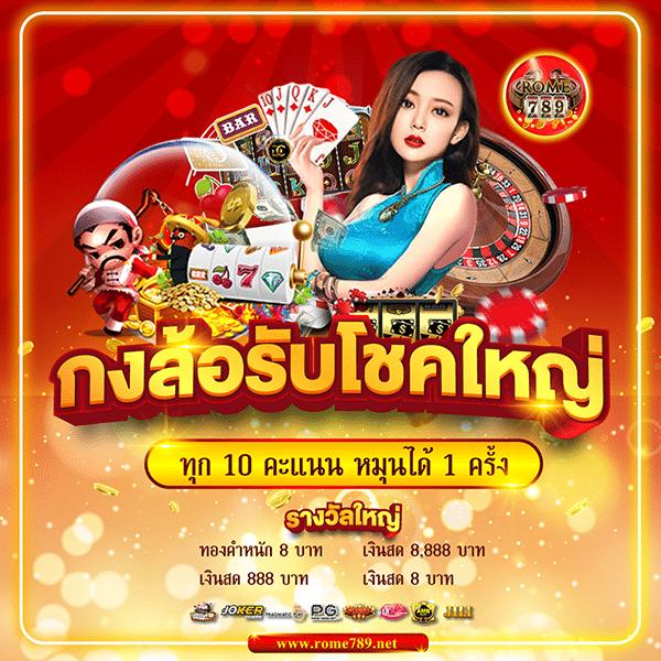 lcbet88 เว็บตรงสล็อต ฝากถอนออโต้ ไม่ผ่านเอเย่นต์ 2026