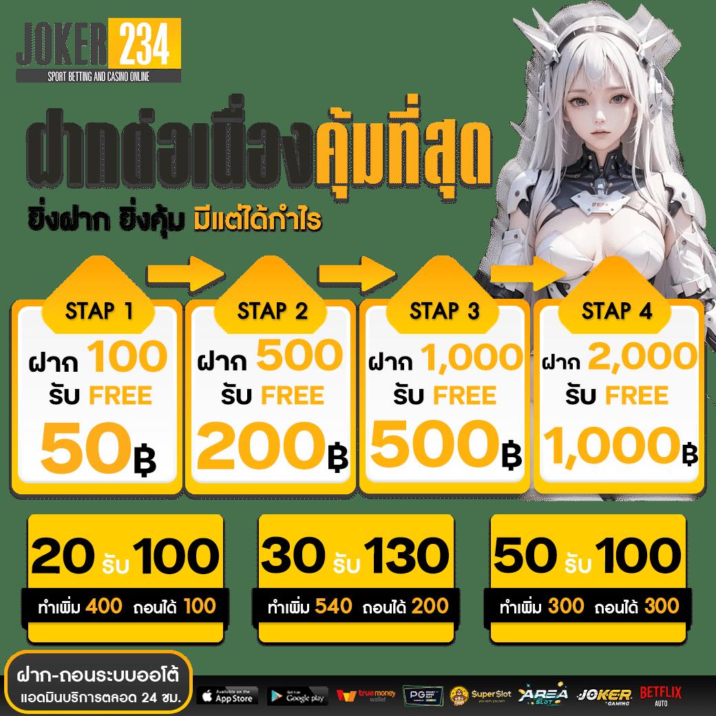 leo999 เว็บตรง สล็อต ฝากถอนออโต้ ไม่ผ่านเอเย่นต์ 2026