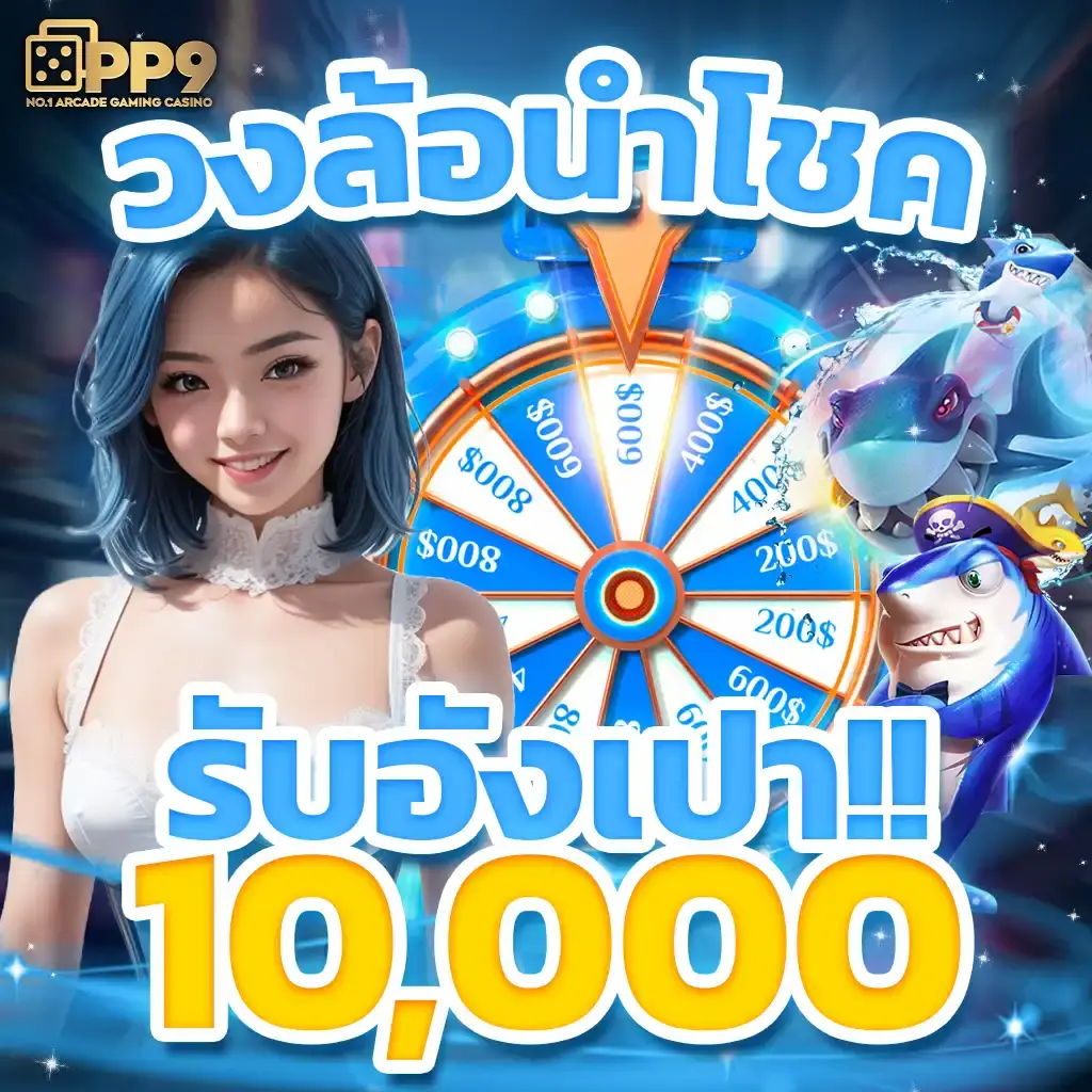 lex th เว็บตรง สล็อต ฝากถอนออโต้ ไม่ผ่านเอเย่นต์ 2026
