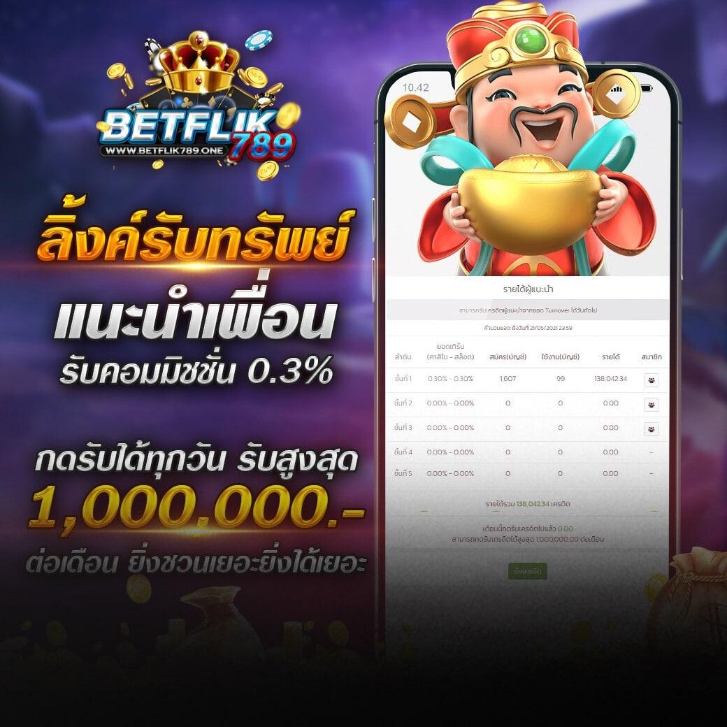 live casino vodds เว็บตรง สล็อต ฝากถอนออโต้ ไม่ผ่านเอเย่นต์ 2026