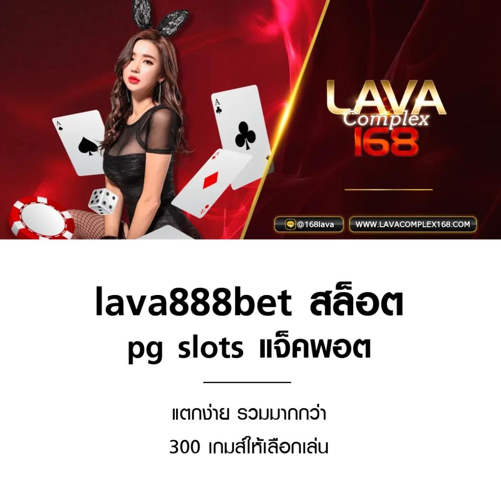 livewin1688 เว็บตรง สล็อต ฝากถอนออโต้ 2026