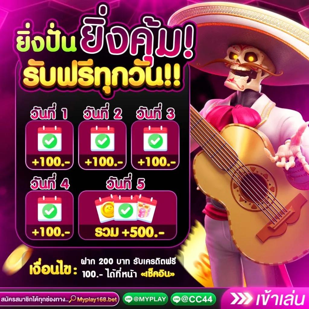 lotto123 เว็บตรง สล็อต ฝากถอนออโต้ ไม่ผ่านเอเย่นต์ 2026