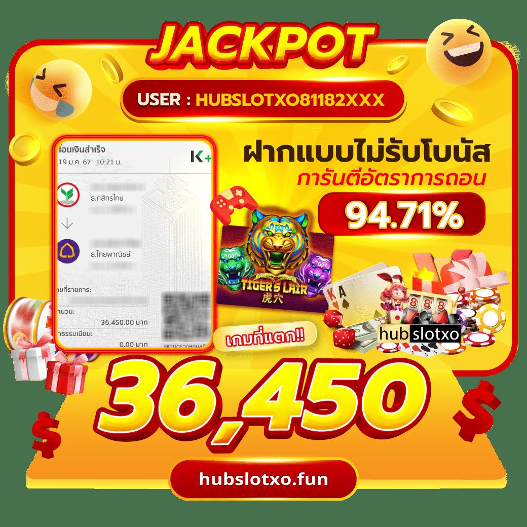 lotto vip เว็บตรง สล็อต ฝากถอนออโต้ ไม่ผ่านเอเย่นต์ 2026