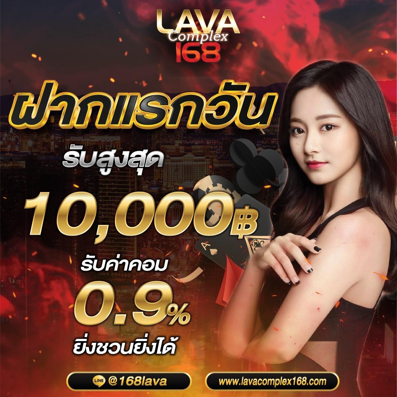 lottovip เข้าสู่ระบบล่าสุด เว็บตรง/สล็อต/ฝากถอนออโต้ 2026