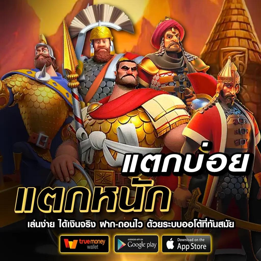 lsm เว็บตรงสล็อต ฝากถอนออโต้ ไม่ผ่านเอเย่นต์ 2026