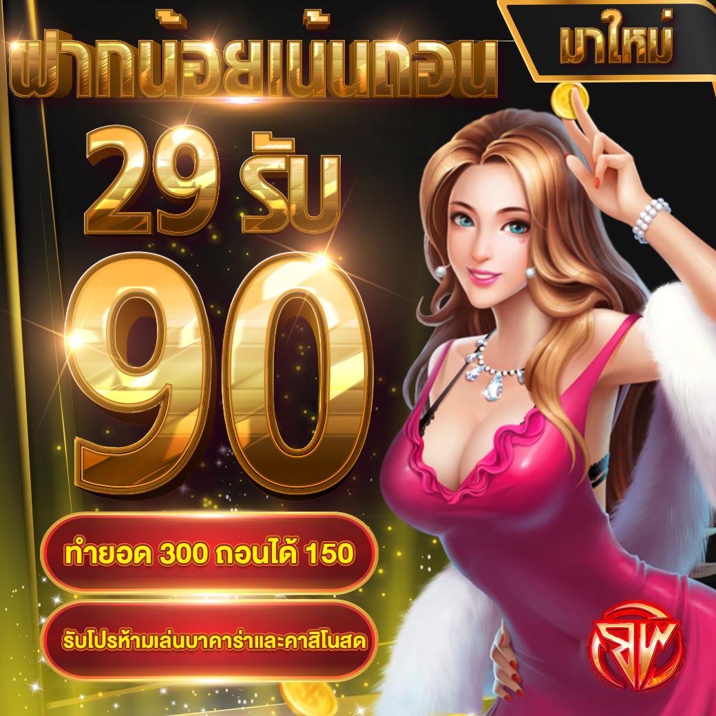 lucabet168 เว็บตรง สล็อต ฝากถอนออโต้ ไม่ผ่านเอเย่นต์ 2026