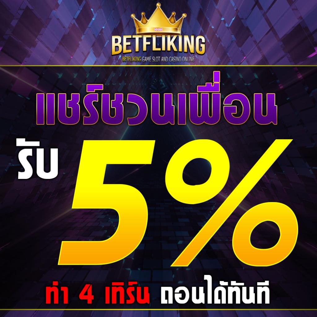 lucia 68 เว็บตรง สล็อต ฝากถอนออโต้ ไม่ผ่านเอเย่นต์ 2026